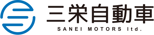 三栄自動車